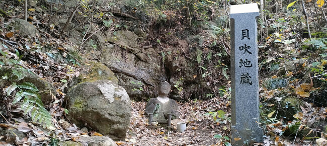 貝吹地蔵