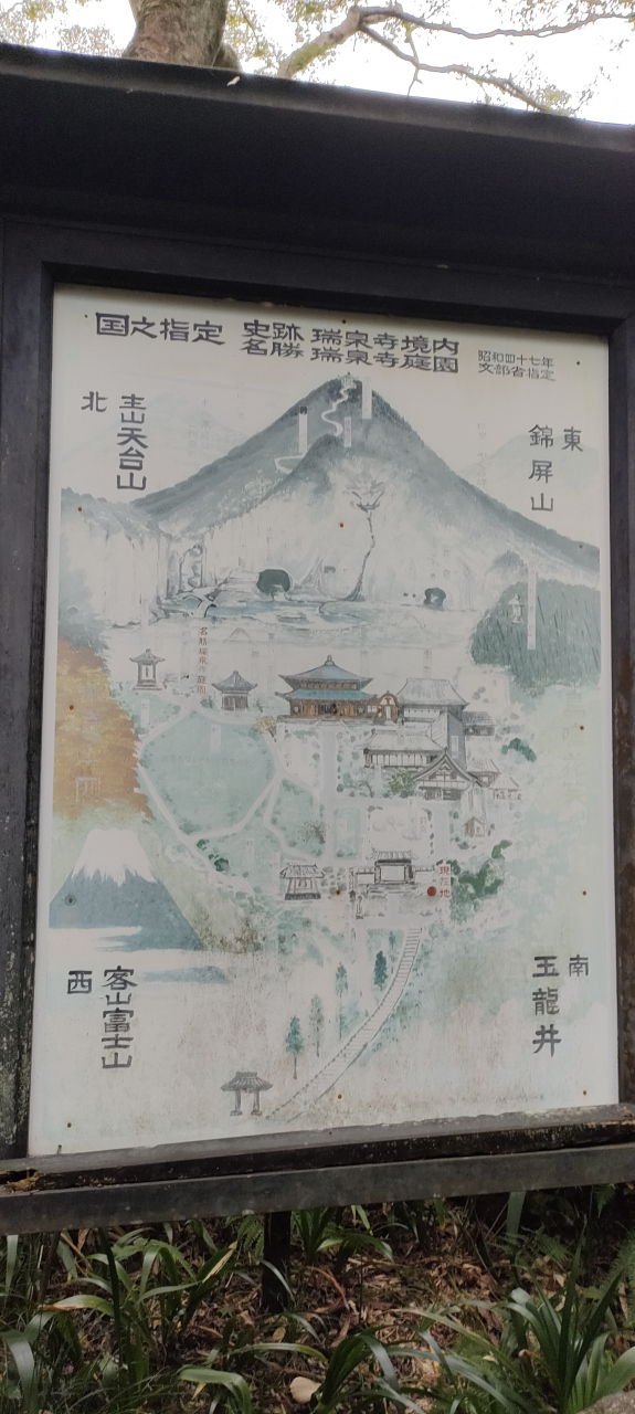 案内図を見ると、未だみたい