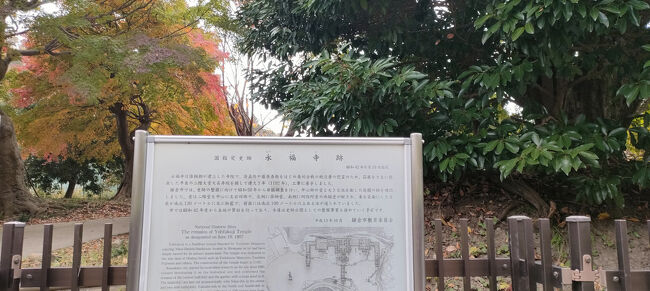 永福寺跡<br />奥州合戦等で命を落とした源義経や藤原泰衡らをはじめとする一切精霊を供養するため、源頼朝が建立した寺院