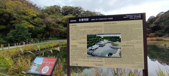 復元想像CGを見ると、立派なお寺だったんだろうなぁ。