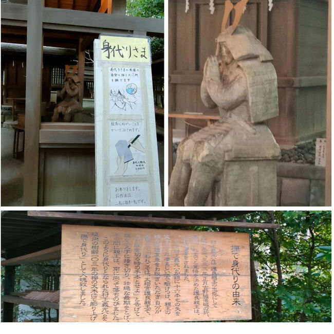 １３３３年（元弘３年）窮地に立った護良親王の身代わりとなって自刃した村上義光の像<br />　「撫で身代わり」と呼ばれ、病気や厄除けの身代わりにご利益があるいわれています、２００４年（平成１６年）１２月２０日、台風で倒れた境内のケヤキを使って彫られた像<br />