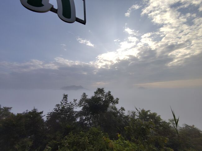 ホッとしたくせにせっかちな自分は雲海を待ちきれず…中途半端な所で帰りたくなりました。<br />少し雲海の向こうに島が浮かぶような山の頂が見えたので、もういいかなと思って。<br />こういう自由が一人旅の良いところだよね、と強がってみましょう。