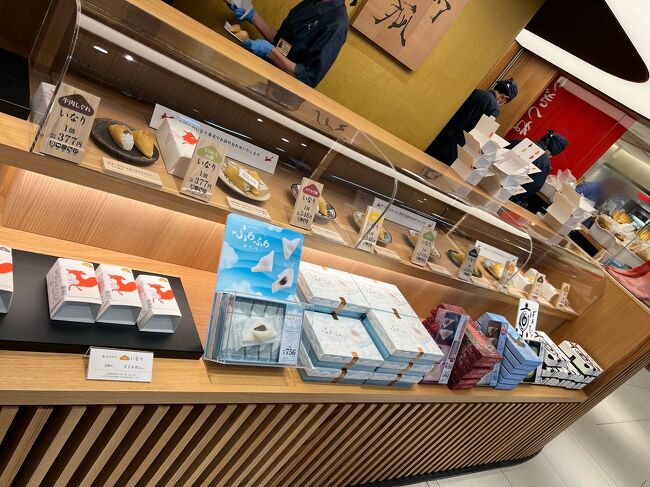 【京出汁おいなり　釣狐】