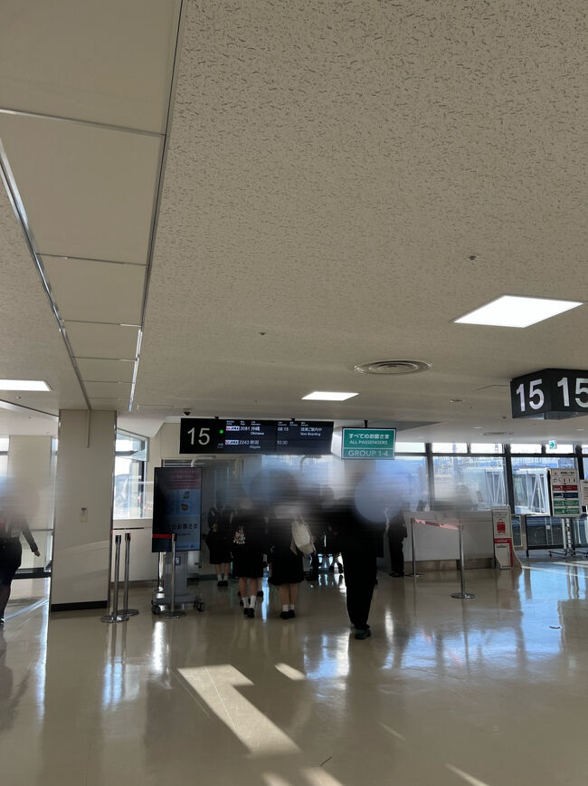 7:57<br />トイレを済ませて機内へ