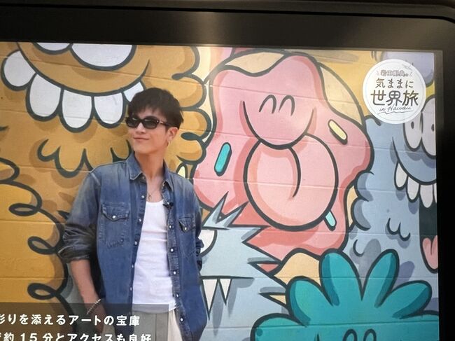 今回もモニター付きの機内で岩ちゃんがハワイを紹介している番組を観ました(*'ω'*)♪ｶﾜﾕ