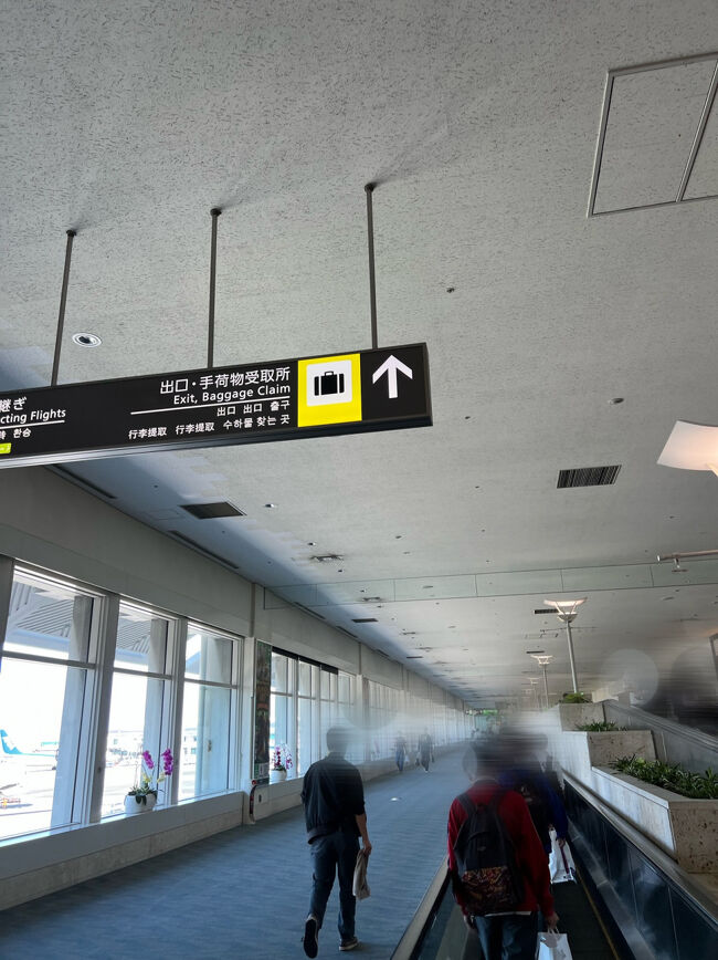 手荷物受取所へ向かいます