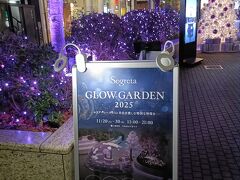 セグレタのPOPUP
新製品の紹介で香り良かった