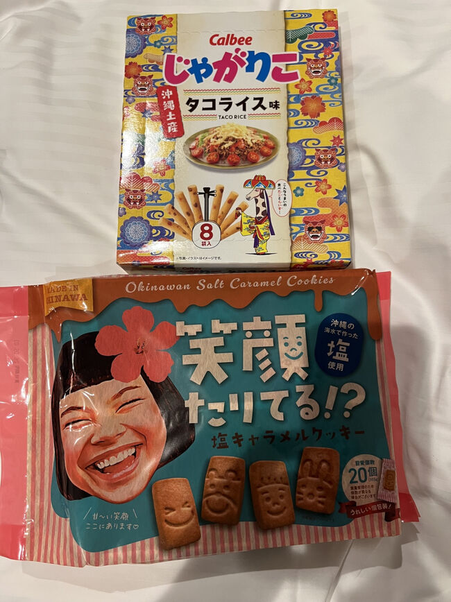 ［購入品］<br />◇じゃがりこタコライス味￥1,188<br />◇塩キャラメルクッキー￥670