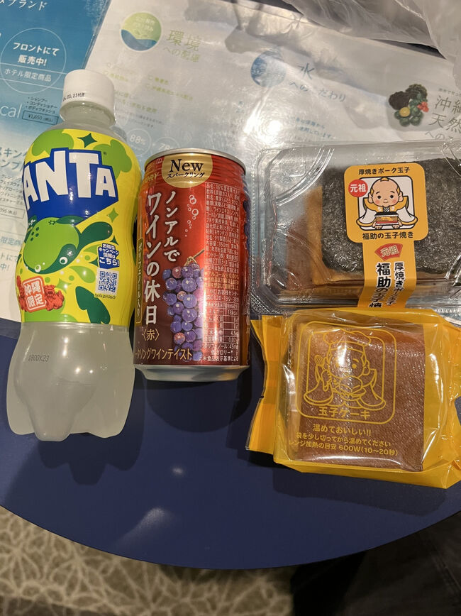 ［購入品］<br /><br />◇福助の厚焼きポーク玉子おにぎり￥450<br />◇福助の台湾カステラ￥300<br />◇ノンアルでワインの休日赤￥194<br />◇ファンタシークワーサー￥160（ホテル自販機）