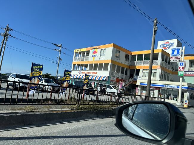 14:05<br />名護のブルーシールだぁ＼(^o^)／<br /><br />どこに向かってるかと言うと・・・