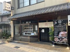 しおまち商店街には、夕食をいただけそうなレストランが点在していますが、17時台に夕飯を食べれるほど空腹ではなく‥ホテルから歩いて往復するのも子連れには辛い。やはり足(自転車)がないと行動範囲が狭くなります。
こちらの「わか葉」さんは、タコ飯や穴子などの天丼、レモン鍋などどれも地元食材のお料理が美味しそう！食べたかったなぁ。