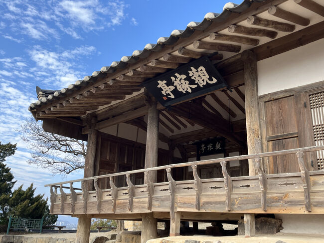 中宗の時の官僚　孫仲暾（ソンジュンドン）の古宅