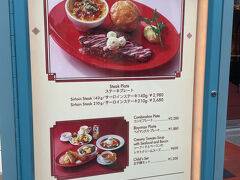 『東京ディズニーランド（TDL）』ワールドバザール

レストラン【センターストリート・コーヒーハウス】のメニューの
写真。

東京ディズニーランド「ディズニー・クリスマス」スペシャルメニュー

14:00～17:00限定のスペシャルデザートセット　2,280円が気になる。

＜販売期間＞
2025年11月1日 ～ 2025年12月25日