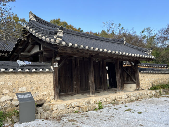 景山書堂（キョンサンソダン）