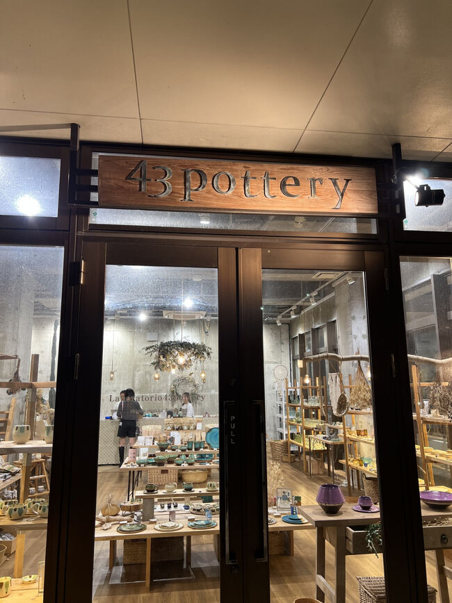 【Laboratorio 43pottery】<br />営業時間:9:00～18:30<br /><br />間に合いました＼(^o^)／