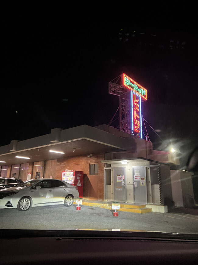 19:50<br />【シーサイドドライブイン】<br />ハナサキマルシェから車で1時間10分ぐらいで到着<br /><br />ここへ来たかったのよ～！！<br />ホンマに嬉しい(*^ω^*)♪