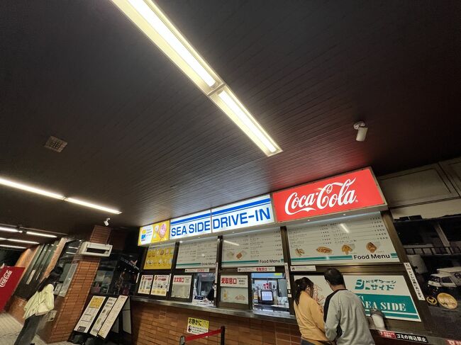 店内飲食は20:00オーダーストップ21:00までですが<br />テイクアウトはなんと24時間なんですよ～<br /><br />次回はここで注文したいですね、、<br />ハワイのレインボードライブインを思い出すビジュですね(^_^)<br />