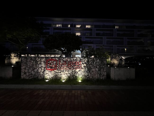 21:10<br />【ラ・ジェントホテル沖縄北谷】<br />シーサイドから車で40分ぐらいで到着<br /><br />ここで問題発生！<br />到着時間が遅かったため先着順の駐車場が満車になってました<br />なのでホテル前のタイムズに停めました。ホテルの案内では<br />1泊￥550でしたがタイムズは1泊￥400でした、、<br /><br />ん(・・?)、、と思われますよね～<br />ホテルの駐車場は出し入れ自由ですが、タイムズは出し入れ時にお金が発生するので、もし出し入れされない方はタイムズの駐車場の方がお得です、とのことでした～<br /><br />チェックインして明日の駐車料金を支払い駐車場を確保しました