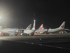 羽田空港 第1旅客ターミナル