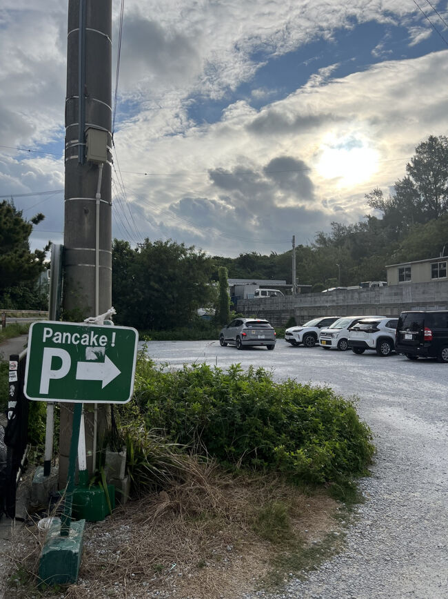 広い駐車場で看板がわかりやすいです