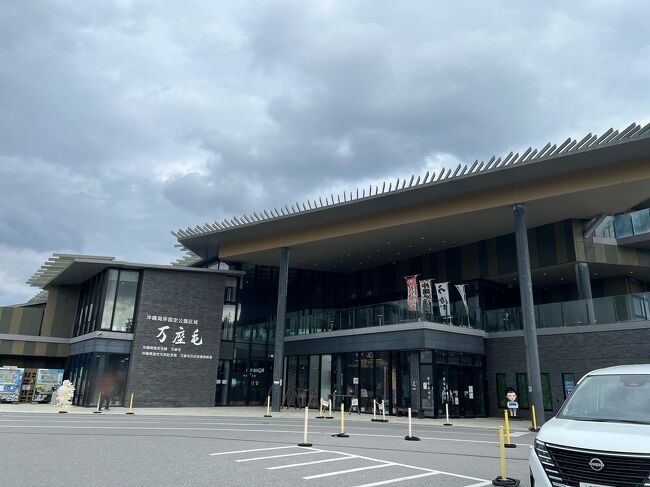 9:35<br />【万座毛】<br />パニラニから車で5分ほど・・<br /><br />沖縄大定番の観光スポット、万座毛がリニューアルしてから一度も来たことがなかったため、行ってみました