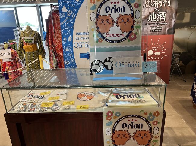 1階の【SHOP MANZAMO】の隣にちいかわの沖縄ショップがありました～