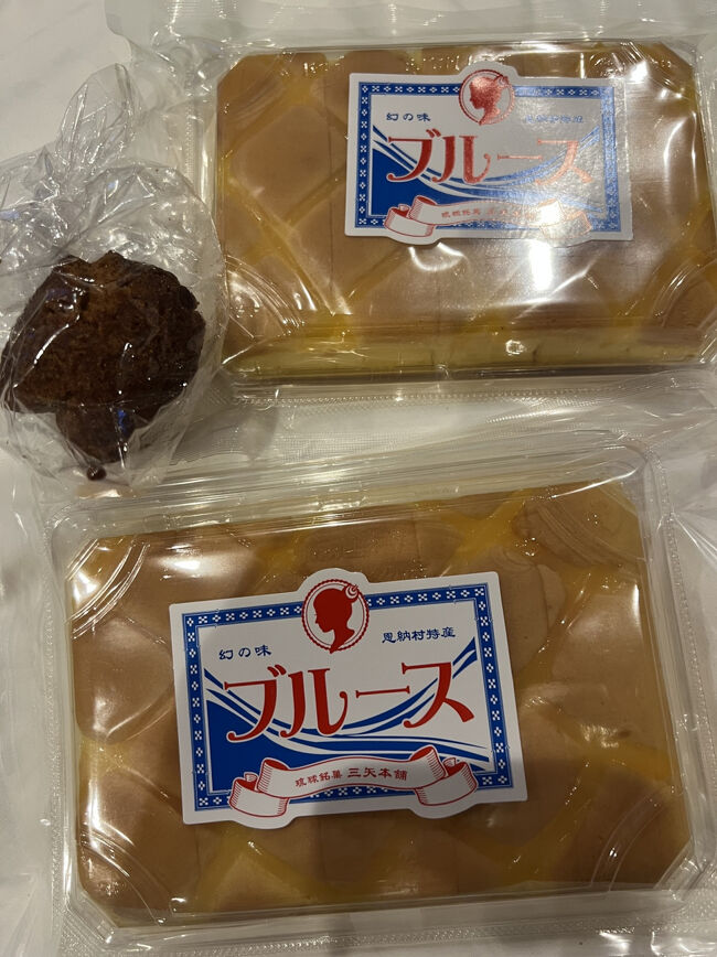 【三矢本舗絶景万座毛店】は２階にあります<br /><br />［購入品］<br /><br />◇幻の味　ブルース￥780×2<br /><br />※おまけでサーターアンダギー黒糖を一ついただきました(*'ω'*)ｱﾘｶﾞﾄｰ<br /><br />