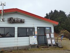 花立山荘。富士山が見えるはずですが、ガスが出てきて見えません。