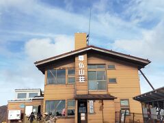 尊仏山荘。いつか泊まって夜景を眺めたいです。