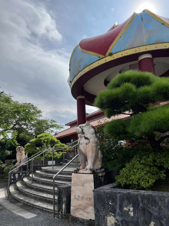 11:15<br />【御菓子御殿】<br />時間に余裕があるので寄ってみました<br />残波大獅子から車で2分ほど、行く途中にありました