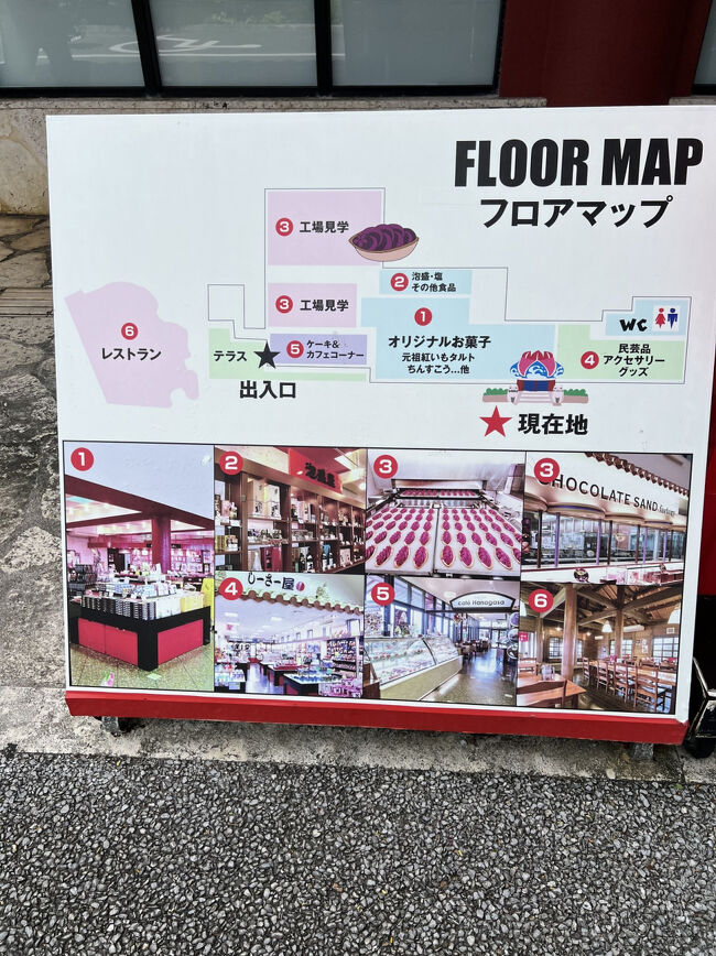 工場見学しましょう(^.^)<br />行ってきまーす♪