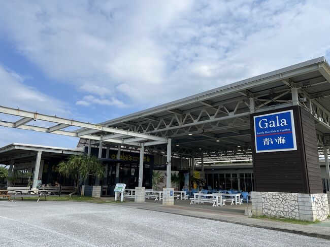 11:47<br />【Gala青い海】<br />御菓子御殿から車で6分ほどで到着<br />