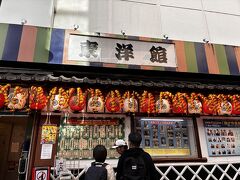 ビートたけしで有名な
『浅草フランス座演芸場東洋館』
映画『浅草キッド』見ました