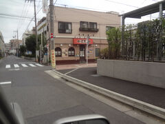 大鳥居/東糀谷　にある「キッチンさん太」

入店できませんでした。
