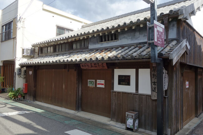 県内唯一の重要伝統的建造物群保存地区に指定されている湯浅市街を散策します。<br />年末年始の休館中ですが、駅から重要伝統的建造物群保存地区向かう場合、一番手前に位置している立石茶屋。江戸時代に茶商をしていた堀田家の店舗兼住宅が改修されて、観光案内所兼休憩所として利用されています。