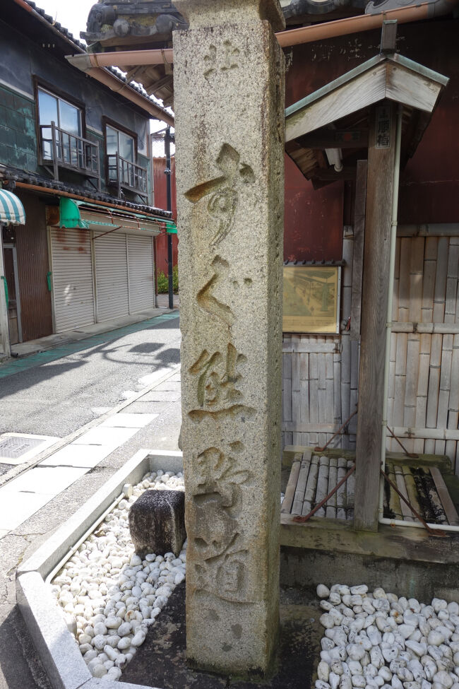 立石茶屋近くの江戸時代に建てられた熊野三山への参詣道を示す石碑。