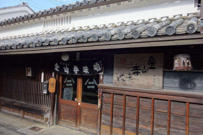 江戸時代から金山寺味噌の製造販売をしている太田久助吟製。<br />以前、和歌山で友達と飲んだ時に酒のつまみで出てきた金山寺味噌が美味しかったので、今度訪れた際はご飯のお供用に買って帰りたい。