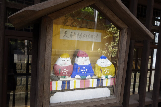 石にペイントした可愛らしい天神様が祀られています。