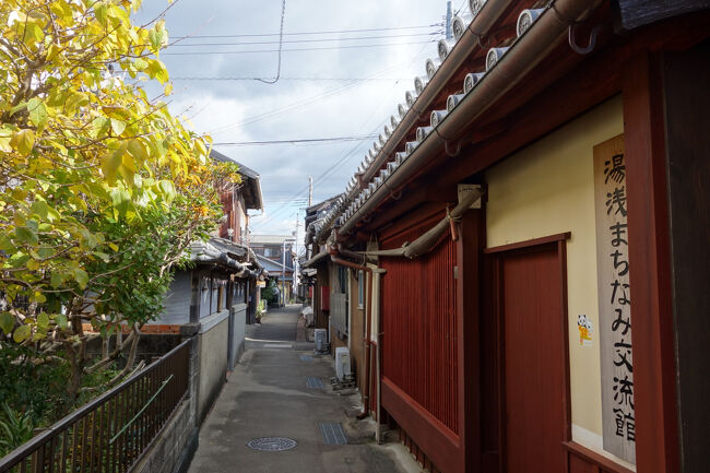狭い路地に面した「湯浅まちなみ交流館」。<br />今年の交流は、すでに終わってしまっていました。