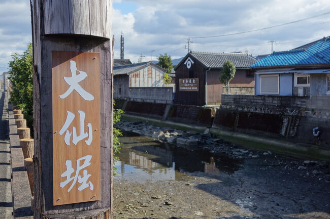 醤油蔵からの醤油の積み出しや原材料の運び込みに利用するために造られた大仙堀。