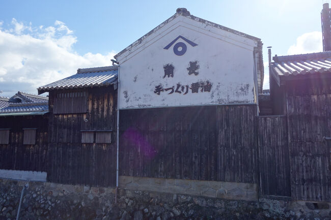 大仙堀沿いには、角長の蔵や建物が並んでいます。