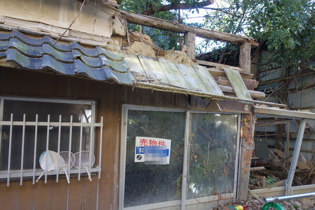 駅に戻る途中で街なかで見かけた売物件。<br />外壁はそれほど古さを感じない昭和時代の建物に見えますが、完全に家屋が崩壊しています。