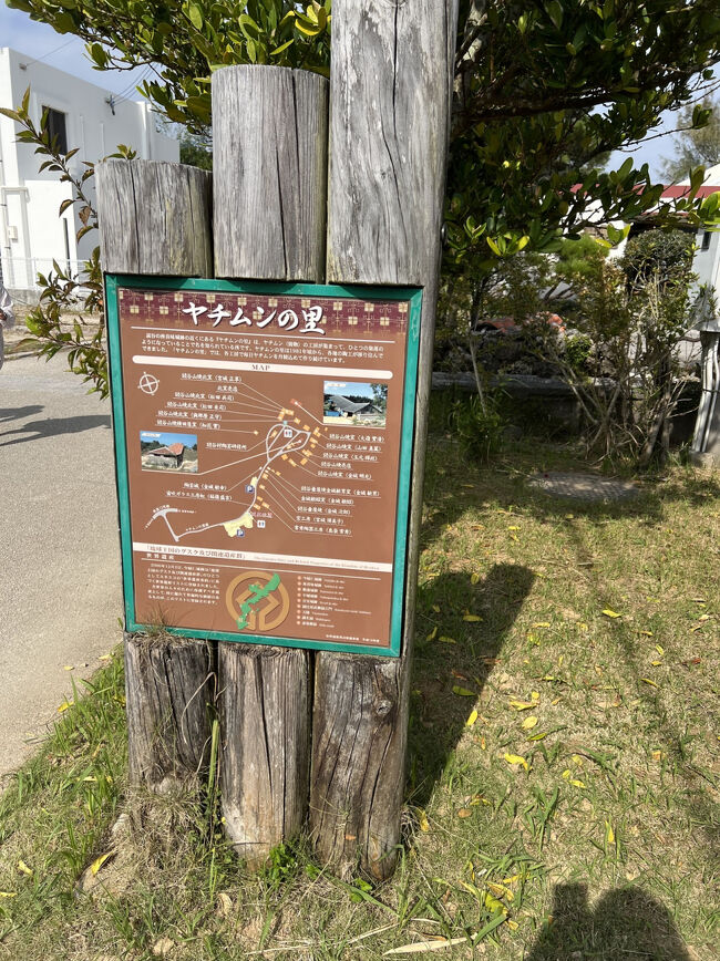 12:30<br />【やちむんの里】<br />Gala青い海から車で14分ぐらいで到着