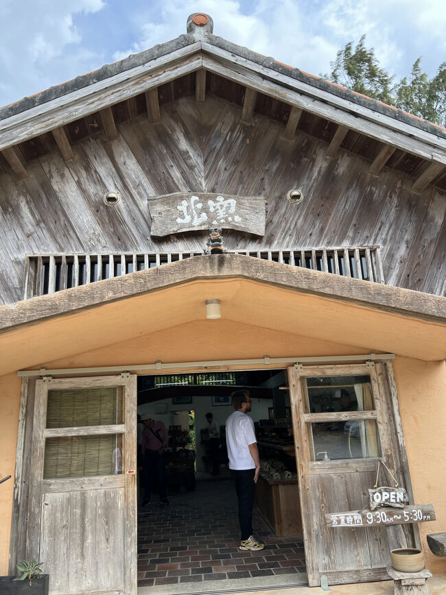 【読谷山焼北窯売店】<br />松田共司さん・松田米司さん・宮城正享さん・輿那原正守さんの作品が購入できる直売所です<br /><br />かなり人が多かったです～