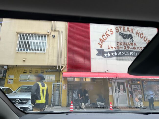 このかたです(*^_^*)<br />このかたのおかげでとてもスムーズに駐車できていました～。ジャッキーの神ですね～(*^ω^*)☆<br /><br />店内に入って、名前/人数/車のナンバーを記入したら、なんと車の中で待ってて良いとのことでした～<br /><br />店内には《35分待ち》の案内もありました<br /><br />そろそろかなぁ～と店内に入ると<br />次、呼ばれるタイミングでした～、しかもピッタリ35分待ちでビックリ(OvO)しました<br /><br />ジャッキーは席に番号があり、全部で80席あります。<br />実は3年前、わたくしの推しがここを訪れており、次回沖縄へ来ることがあれば必ず来たいところでした。そしてその推しは21番に座ってました～、、なので出来ることなら21番に座りたい！願望がありましたが。満席の店内、、そんなこと叶うわけがないですよね～、、<br /><br />7番の席を案内されました(￣◇￣;)<br />