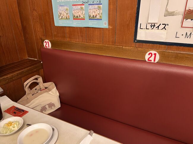 え？Σ（ﾟдﾟlll）<br /><br />あ＼(^o^)／！！21番の席・・・確保（≧∇≦）♪<br /><br />どうして？？と思われますよね(*≧∀≦*)♪<br /><br />なんと21番の札があったの見つけてまして<br /><br />「あの～21番の席でもいいですか？」と聞くと「あ！いいっすよ～！すぐ片付けますので少し待ってください」とのお言葉をいただきました(*^ω^*)神！