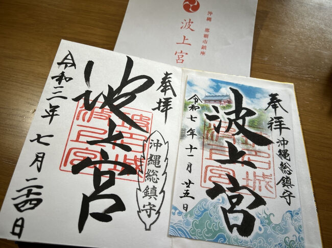 エモいですね～<br /><br />また来ることが出来て本当に感謝しかございません<br /><br />ありがとうございました<br />