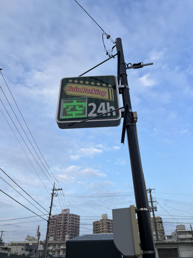 17:07<br />【浦添市港川・港川外国人住宅街（港川スティツサイドタウン）】イオンから車で約20分ぐらいで到着<br /><br />港川スティツサイドパーキングに駐車、30分￥100