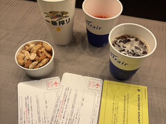 ログインボーナス。
なにやら黄色の紙をいただきました。