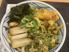 当時開催していた丸亀製麺の我が町うどん
第1ターミナルの店舗は売り切れてたので第2ターミナルへ遠征。